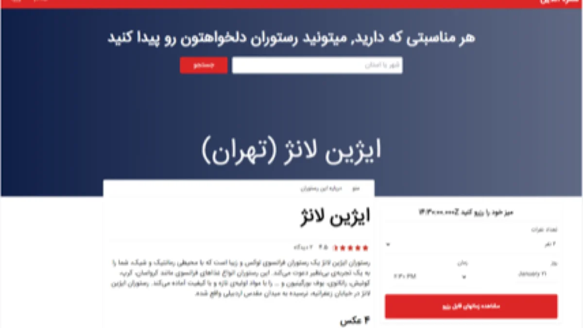 A Second Copy To Test